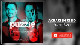 Puzzle Band  Akharesh Resid پازل بند  آخرش رسید