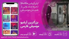 آهنگ کلافه صدای رضا یزدانی  Kalafeh  reza yazdani 360p