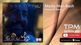 Hoorosh Band  Mesle Man Bash هوروش بند  مثل من باش