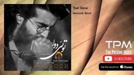 Hoorosh Band  Toei Dava هوروش بند  تویی دوا