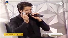 Hoorosh Band  Ramadan  گفتگوی هوروش بند رضا صادقی در جشن رمضان