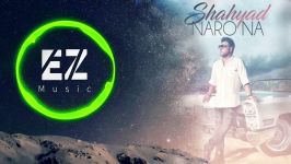 Shahyad Naro Na شهیاد نرو نه 2018