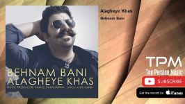 Behnam Bani  Alagheye Khas بهنام بانی  علاقه خاص