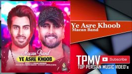 Macan Band  Ye Asre Khoob 2018 ماکان بند  یه عصر خوب