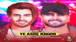 Macan Band Ye asre khob 2018 OFFICIAL MUSIC  ماکان بند ب نام عصر خوب