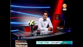 میان برنامه 898 .بخش سوم