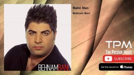 Behnam Bani  Mahe Man بهنام بانی  ماه من