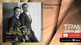 Puzzle Band  Ghayeghe Kaghazi پازل بند  قایق کاغذی