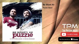 Puzzle Band  Be Sharti Ke پازل بند  به شرطی که