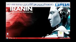 رفع هشدار بروزرسانی آموزش آنتی ویروس ایرانین eset