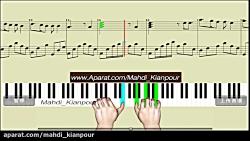 پیانو آهنگ زیبای گلنار داریوش رفیعی Piano Golnar D.Rafieeآموزش پیانو ایرانی