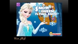 معرفی بازی آنلاین سری سومfrozen