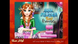 معرفی بازی آنلاین سری چهارمfrozen