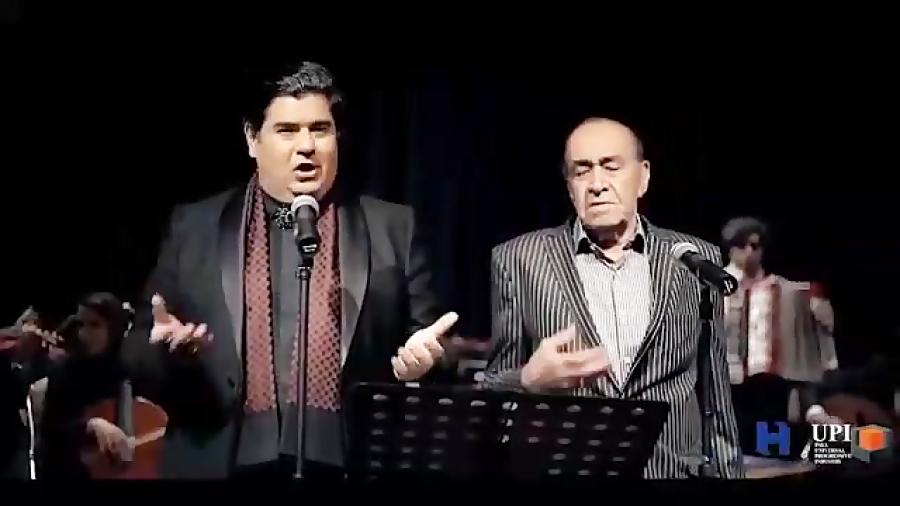 دانلود موزیک ویدئوی آوای ایران صدای استاد ایرج خواجه امیری سالار عقیلی