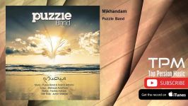 Puzzle Band  Mikhandam پازل بند  میخندم