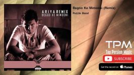 Puzzle Band  Begoo Ke Mimooni  Remix پازل بند  بگو نمیدونی  ریمیکس