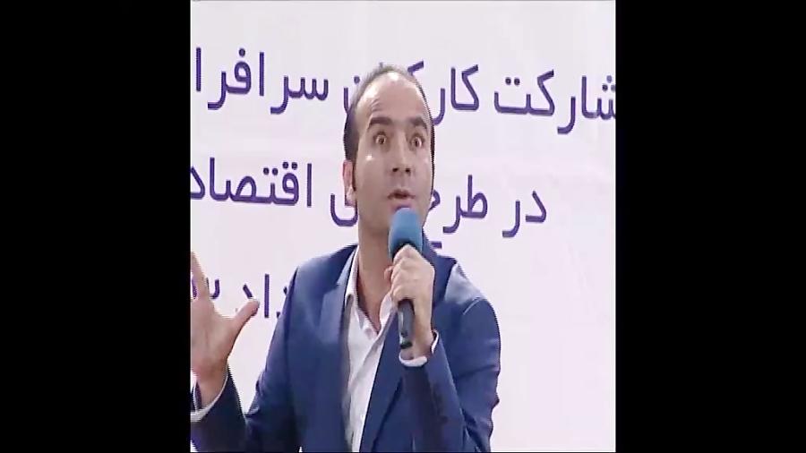 حسن ریوندی در مراسم قرعه کشی سهام فولاد صائب