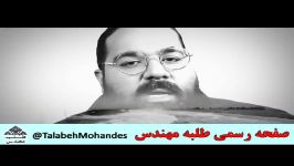 حامد همایون حجت اشرف زاده رضا صادقی مهدی یغمایی ایران جان  بخش 3