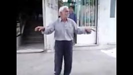 پیرمرد رقاص خیلی زیباست،از دست ندین