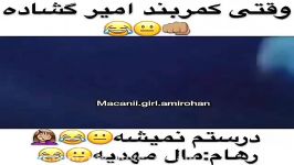 کنسرت ماکان وخنده های توکنسرت.....