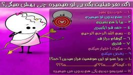 اگه نفر قبلیت بگه بی تو میمیره چی بهش میگی