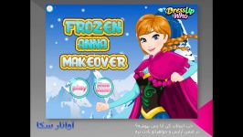 معرفی بازی آنلاین سری هفتمfrozen