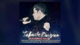 Mohammad Najm  Takmile Donyam 2018