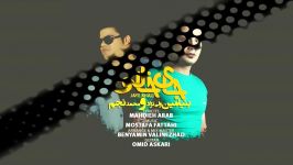 Benyamin Valinezhad  Jaye Khali Ft Mohammad NajmNew 2015