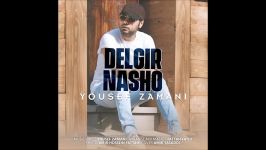 Yousef Zamani  Delgir Nasho 2018 یوسف زمانی  دلگیر نشو