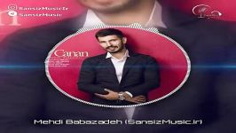 آهنگ جدید مهدی بابازاده نام جانان Mehdi Babazadeh  Canan