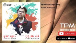 Hamed Homayoun  Dobareh Eshgh  Full Album Mix