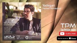 Hamed Homayoun  Yadegari حامد همایون  یادگاری