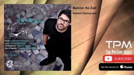 Hamed Homayoun  Baroon Ke Zad حامد همایون  بارون زد