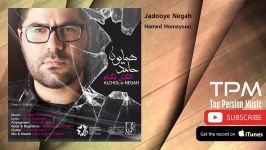 Hamed Homayoun  Jaadooye Negah حامد همایون  جادوی نگاه