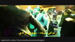 خاصترین شعرو موسیقی وکلیپ در تاریخ معاصر ایران
