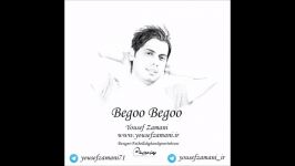 Yousef Zamani  Begoo Begoo 2017 یوسف زمانی  بگو بگو