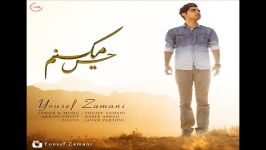 Yousef Zamani  Hes Mikonam 2015 یوسف زمانی  حس میکنم