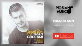 Iman Gholami  Nazari Kon ایمان غلامی  نظری کن