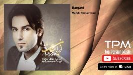 Mehdi Ahmadvand  Bargard مهدی احمدوند  برگرد