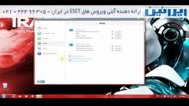 گذاشتن رمز ورود آموزش آنتی ویروس ایرانین eset