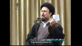 سخنرانی سید حسن خمینی در بزرگداشت امام خمینی
