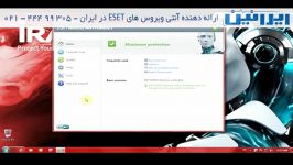 مجزا سازی آموزش آنتی ویروس ایرانین eset