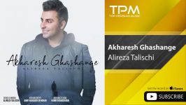 Alireza Talischi  Akharesh Ghashange علیرضا طلیسچی  آخرش قشنگه 