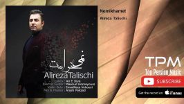 Alireza Talischi  Nemikhamet علیرضا طلیسچی  نمیخوامت