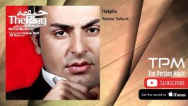 Alireza Talischi  Halghe علیرضا طلیسچی  حلقه