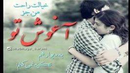 ☆ میکس عاشقانه احساسی بسیار زیبا آهنگ غمگین ایرانی ☆