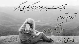 ☆ میکس عاشقانه احساسی بسیار زیبا آهنگ غمگین ایرانی 3 ☆