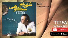 Shahram Shokoohi  Taslim شهرام شکوهی  تسلیم