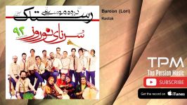 Rastak  Baroon  Lori رستاک  بارون  لری