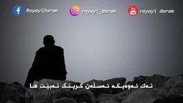 دکلمه عاشقانه وجدید2018 مرتضی سرمدی